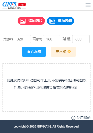 gif動圖怎么保存？gif動圖怎么保存到手機上？/