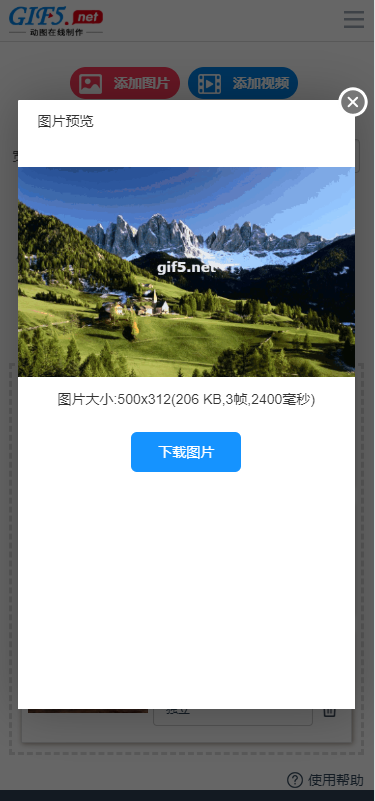 gif動圖怎么保存？gif動圖怎么保存到手機上？/