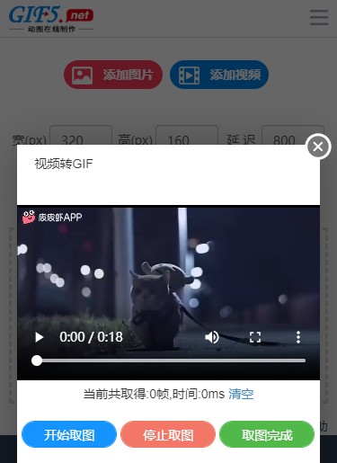 怎么制作動(dòng)態(tài)圖片？手機(jī)如何制作清晰gif動(dòng)圖？/