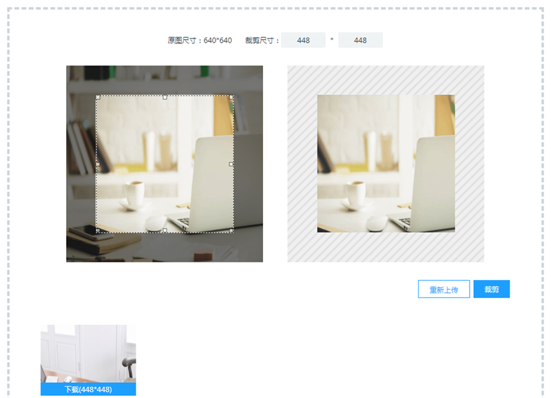 怎么制作GIF?如何裁剪GIF動(dòng)圖的畫面尺寸?/