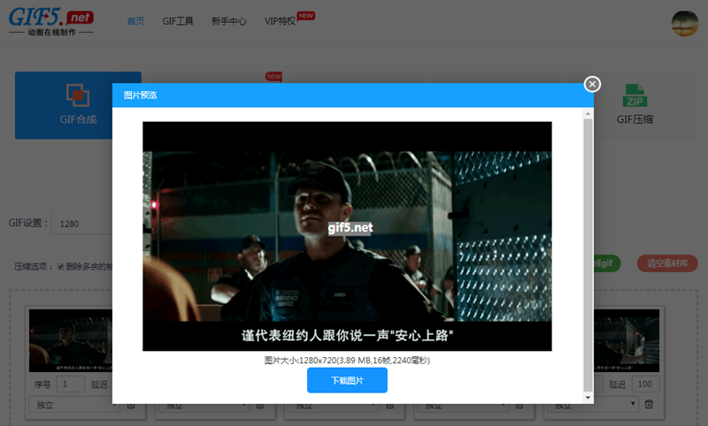 怎樣制作表情包？怎樣制作視頻動圖表情包？/