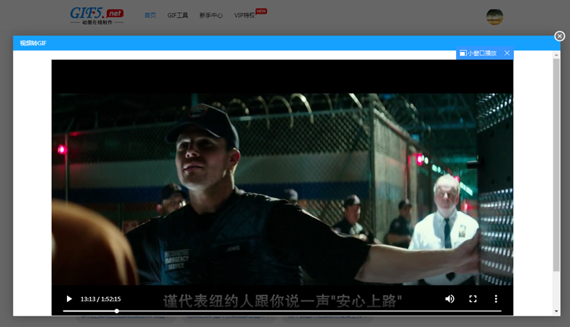 gif圖片怎么制作？在線gif制作的方法/