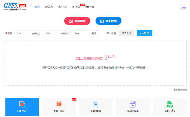 怎么分解動圖？如何提取動圖中的某一幀？/