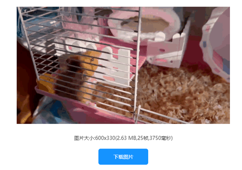 如何修改gif動(dòng)圖的尺寸？一招教你在線修改gif尺寸