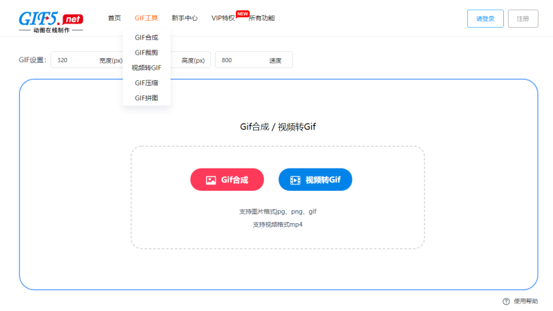 表情包gif格式怎么壓縮？手把手教學(xué)動(dòng)圖壓縮技巧/
