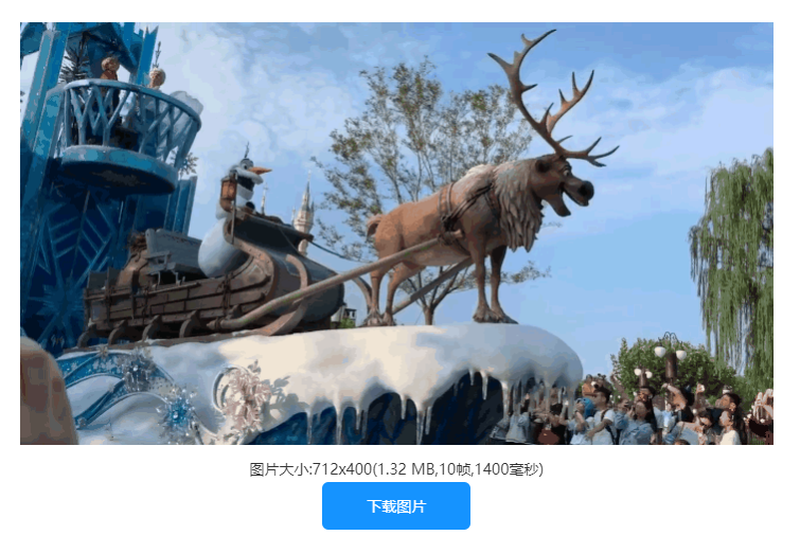 MP4提取gif怎么操作？一個(gè)方法介紹給你/