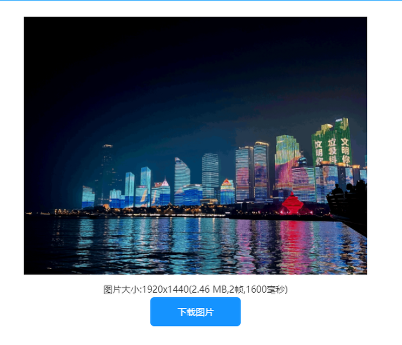 gif表情包怎么在線生成？教你最實(shí)用的一招在線制作/