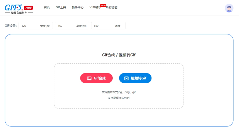 如何將視頻轉(zhuǎn)換成GIF動圖?視頻轉(zhuǎn)GI詳細步驟方法/